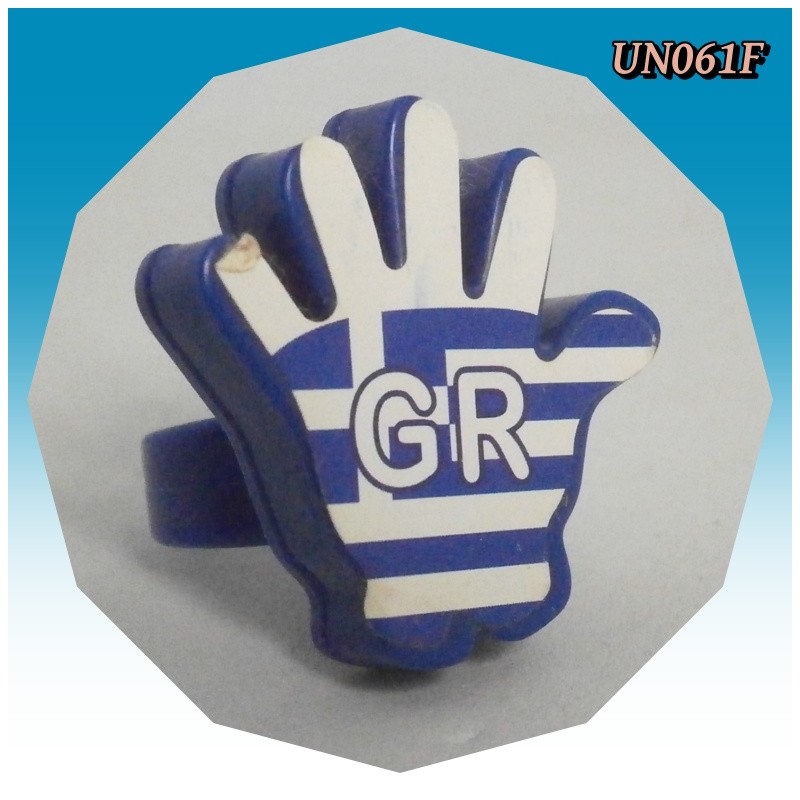 Kinder Les Bagues Tampons Bonjour - Un061f : Grèce - 2010