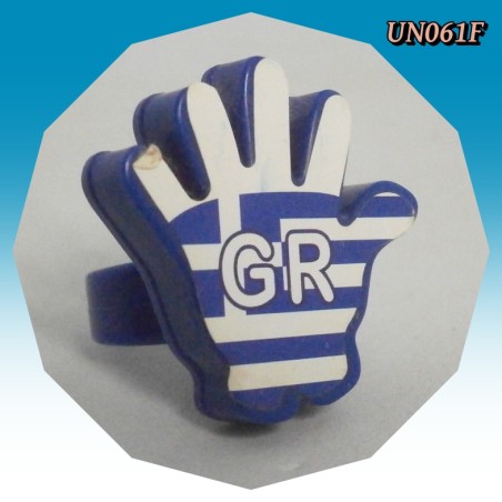 Kinder Les Bagues Tampons Bonjour - Un061f : Grèce - 2010