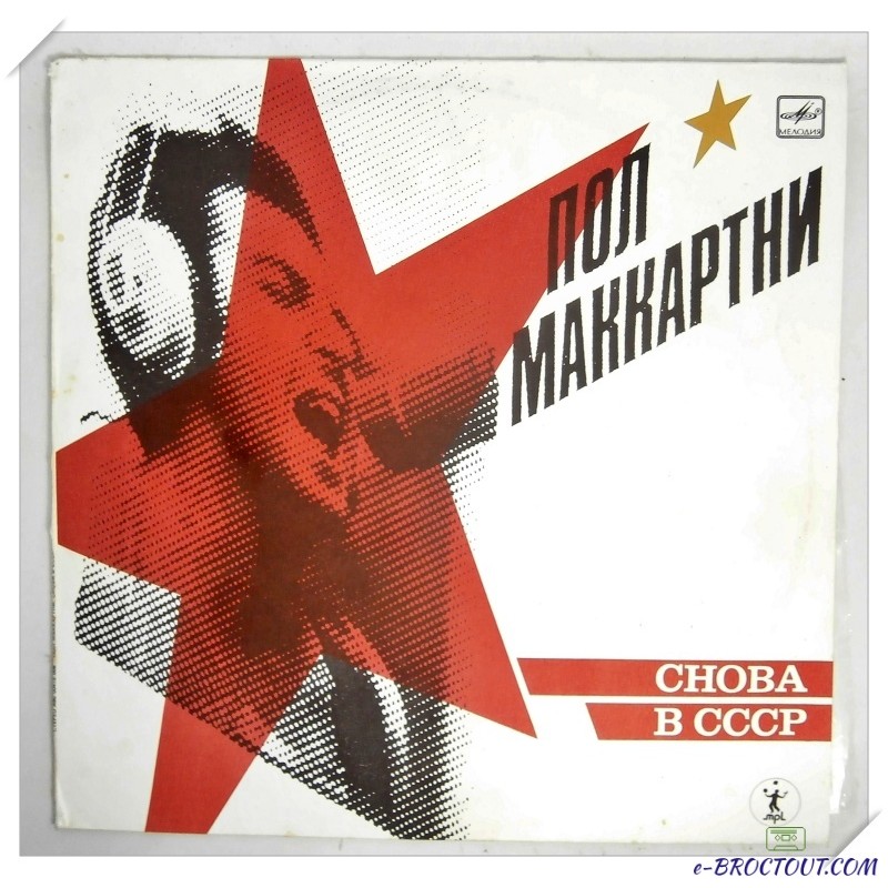 Paul McCARTNEY : Choba B CCCP