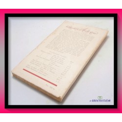 Germaine BEAUMONT : La longue nuit