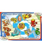 Série NV - Les animaux renversés